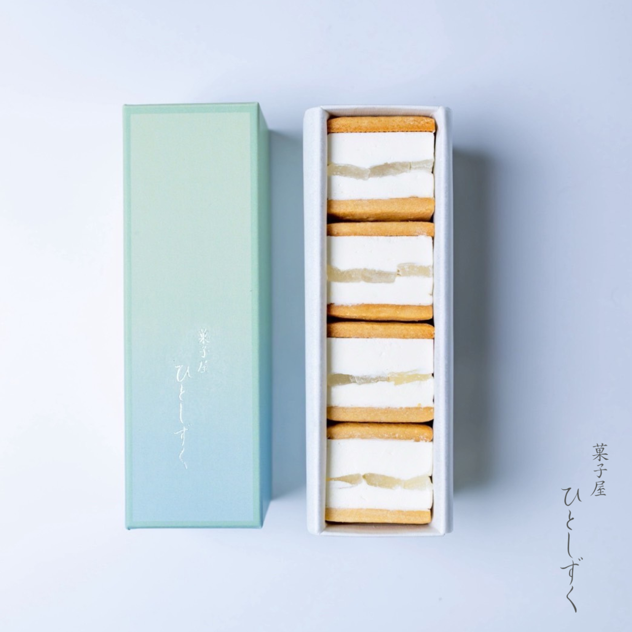 【冷凍配送】羽二重みたらしバターサンド（4個入）