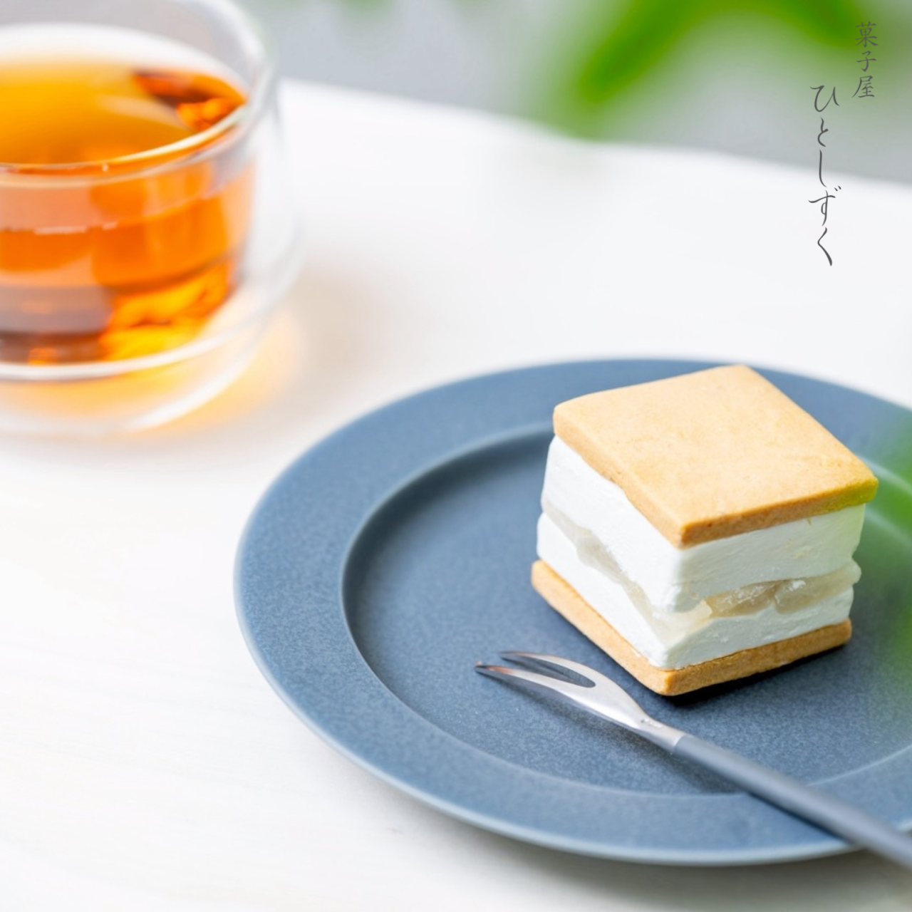 【冷凍配送】羽二重みたらしバターサンド（4個入）