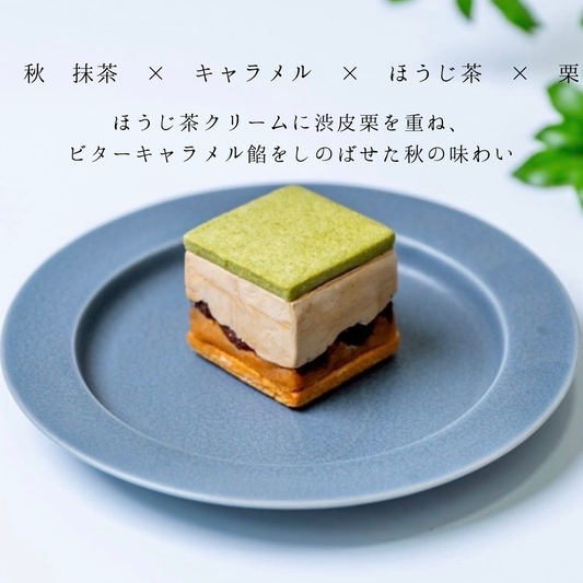 四季のバターサンド　秋 (単品)