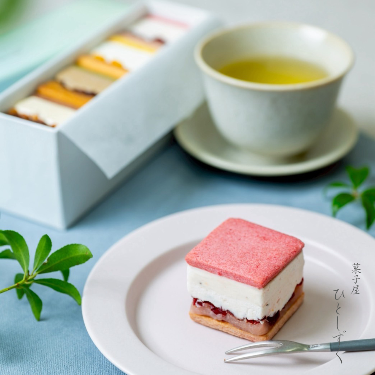 【冷凍配送】巡る四季のバターサンド（4個入）