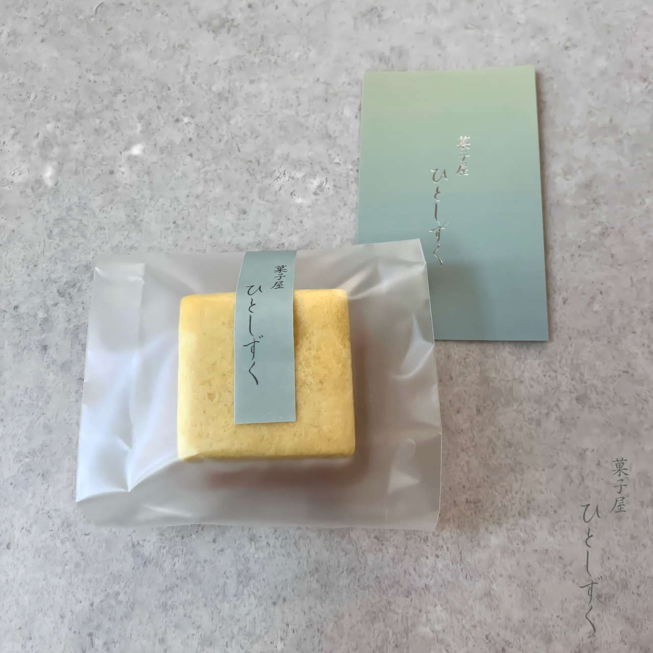 四季のバターサンド　夏 (単品)