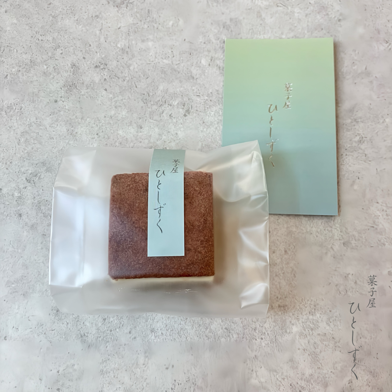 四季のバターサンド　冬 (単品)