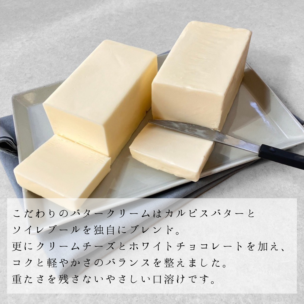 【冷凍配送】羽二重みたらしバターサンド（4個入）